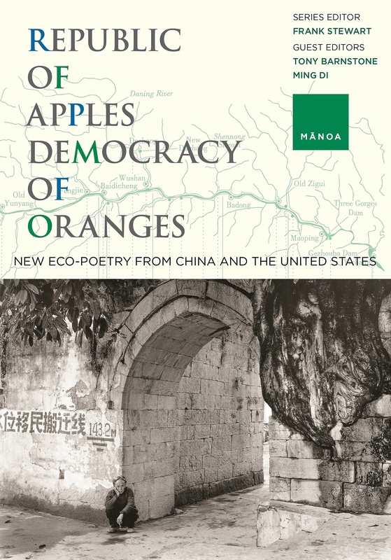 Republic of Apples, Democracy of Oranges