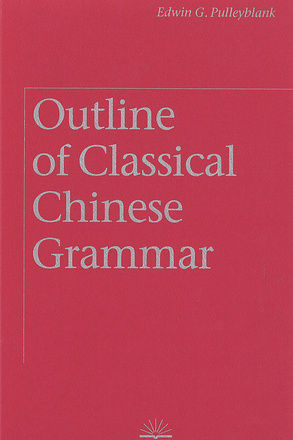 Outline of Classical Chinese Grammar