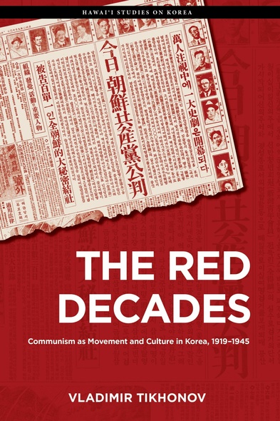 The Red Decades