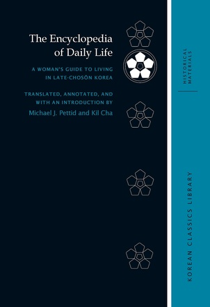 The Encyclopedia of Daily Life