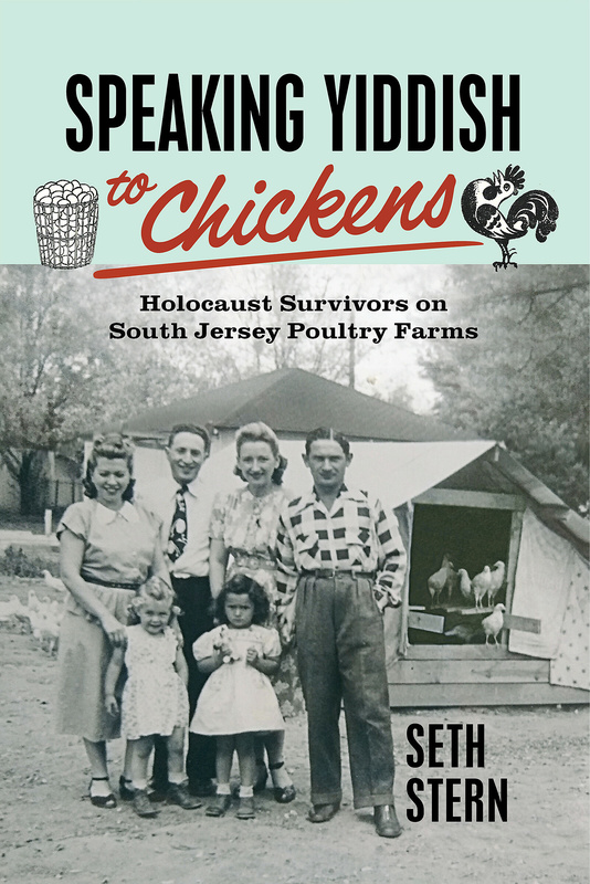 Speaking Yiddish to Chickens