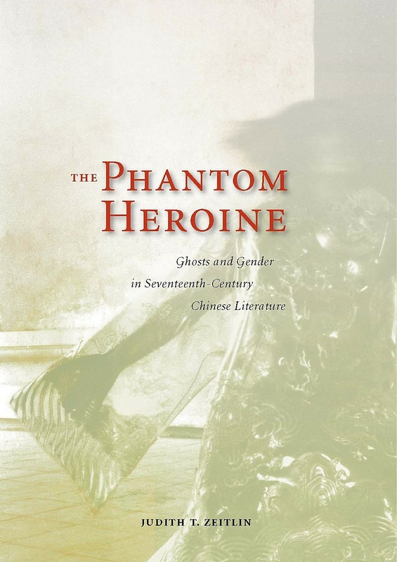 The Phantom Heroine