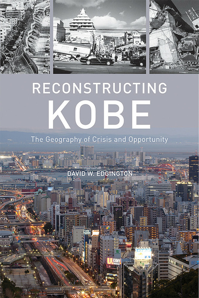 Reconstructing Kobe