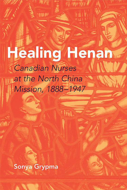 Healing Henan