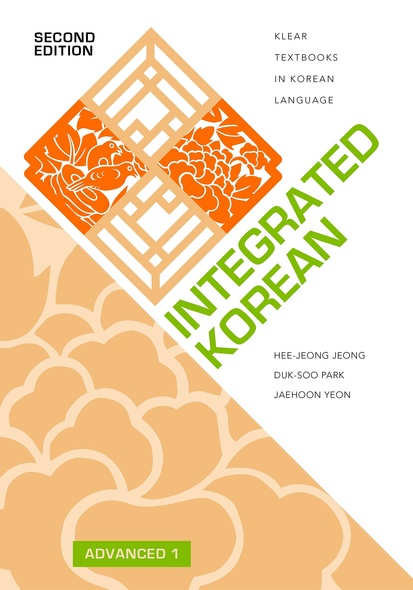 Integrated Korean