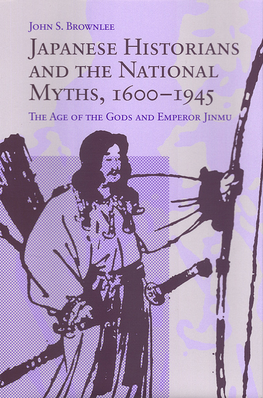 Japanese Historians and the National Myths, 1600-1945