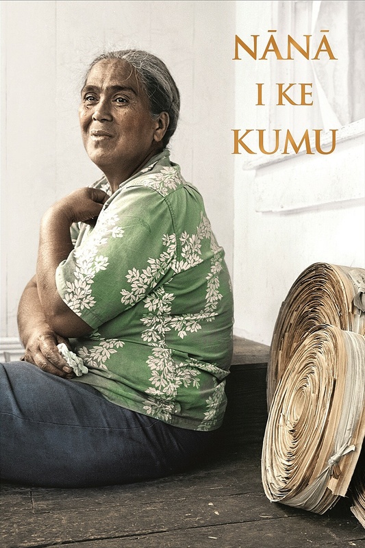 Nana I Ke Kumu (Look to the Source)