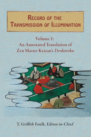 Record of the Transmission of Illumination