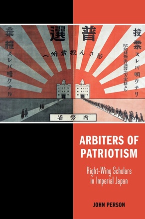 Arbiters of Patriotism