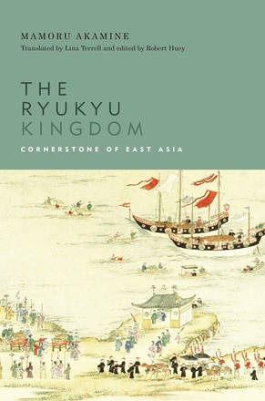 The Ryukyu Kingdom