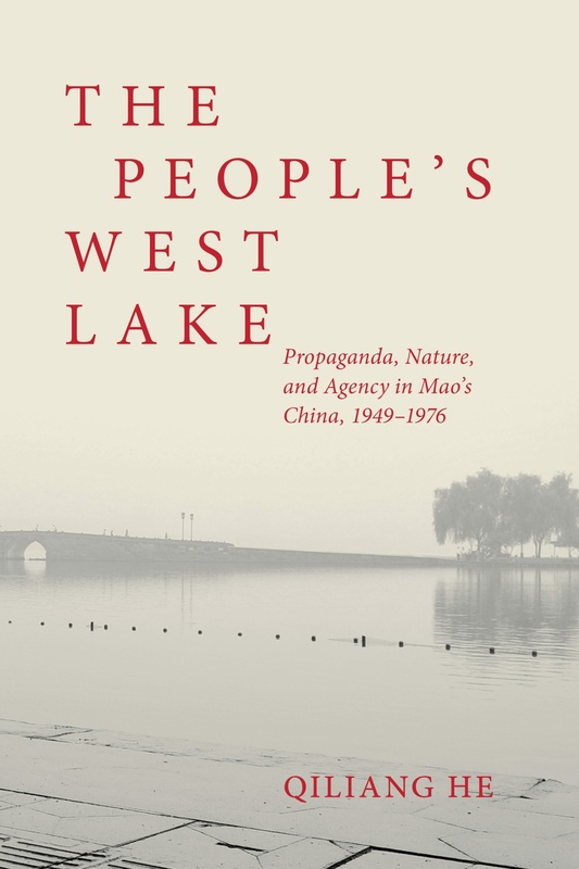 The People’s West Lake