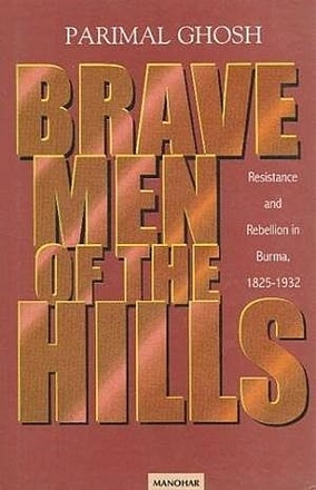 Brave Men of the Hills