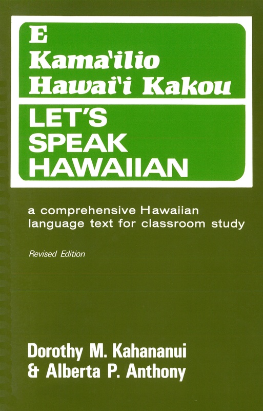 Let&#039;s Speak Hawaiian—E Kama&#039;ilio Hawai&#039;i Kakou