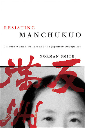 Resisting Manchukuo