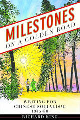 Milestones on a Golden Road