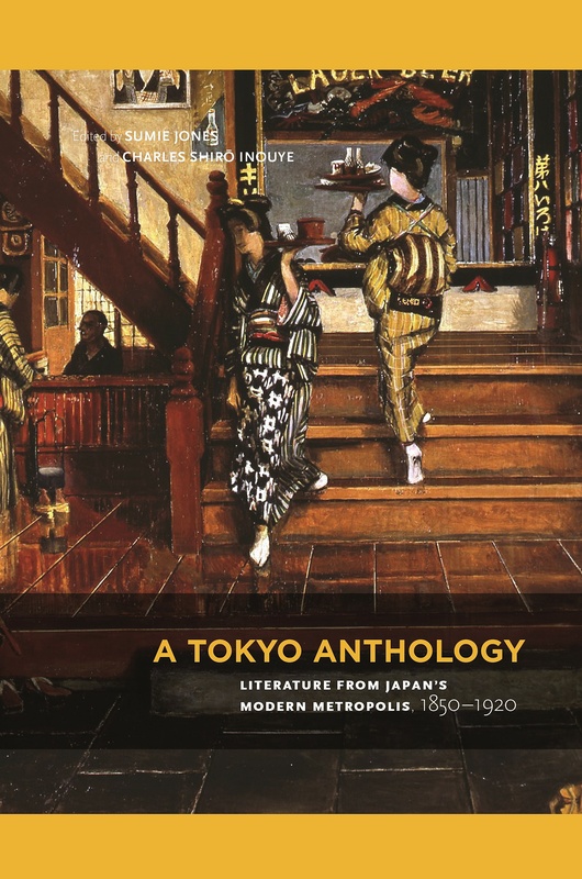 A Tokyo Anthology