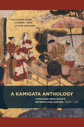A Kamigata Anthology