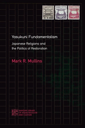 Yasukuni Fundamentalism