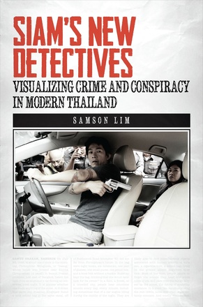 Siam&#039;s New Detectives